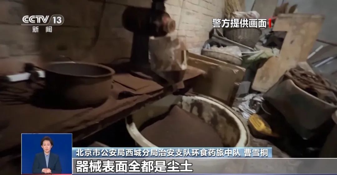 厕满是霉斑！很多人天天喝麻将胡了看吐了！挨着旱