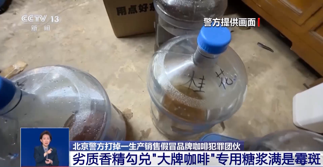 厕满是霉斑！很多人天天喝麻将胡了看吐了！挨着旱(图2)
