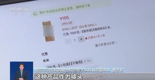 天天喝！央视曝光：挨着厕所满是霉斑PG电子麻将胡了试玩太恶心！很多人