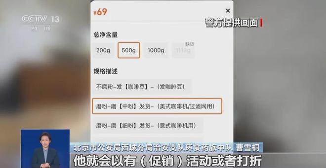天天喝！央视曝光：挨着厕所满是霉斑PG电子麻将胡了试玩太恶心！很多人(图5)