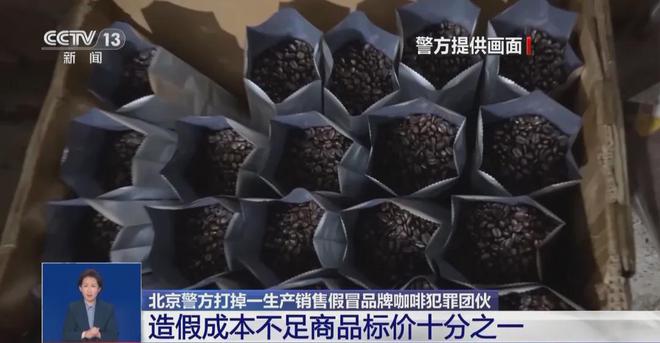 天天喝！央视曝光：挨着厕所满是霉斑PG电子麻将胡了试玩太恶心！很多人(图6)