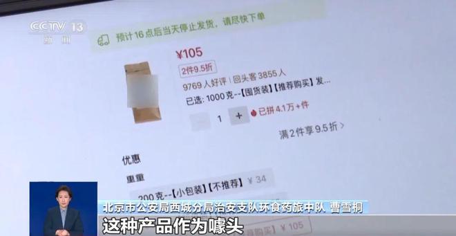 视曝光：挨着厕所满是霉斑麻将胡了很多人天天喝！央