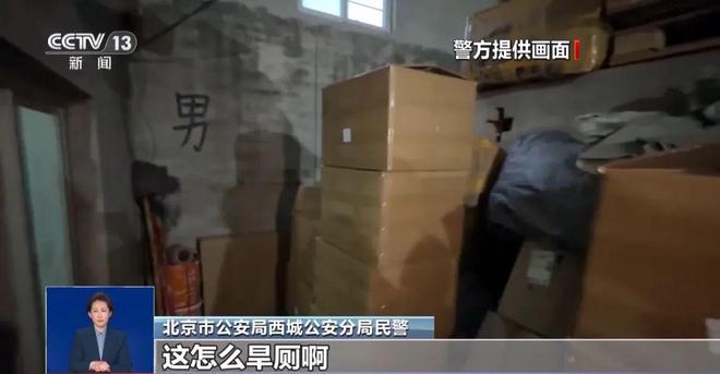 视曝光：挨着厕所满是霉斑麻将胡了很多人天天喝！央(图2)