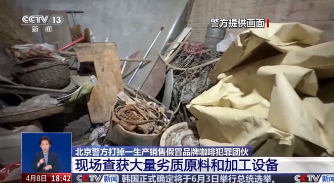视曝光：挨着厕所满是霉斑麻将胡了很多人天天喝！央(图4)