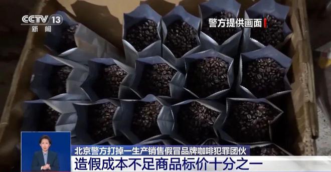视曝光：挨着厕所满是霉斑麻将胡了很多人天天喝！央(图6)