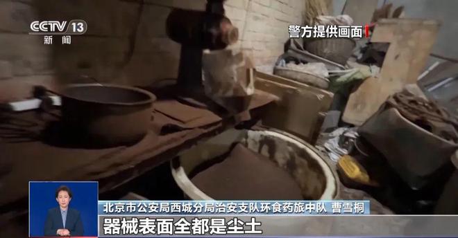 视曝光：挨着厕所满是霉斑麻将胡了很多人天天喝！央(图7)
