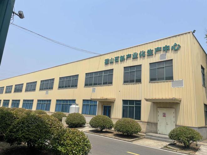 组团”入沪借力五五购物节开拓市场麻将胡了网址安徽六安特色产品将“(图7)