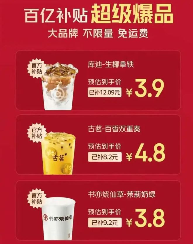 外卖大战”的第一批受益者出现了麻将胡了试玩日入8000元“(图6)
