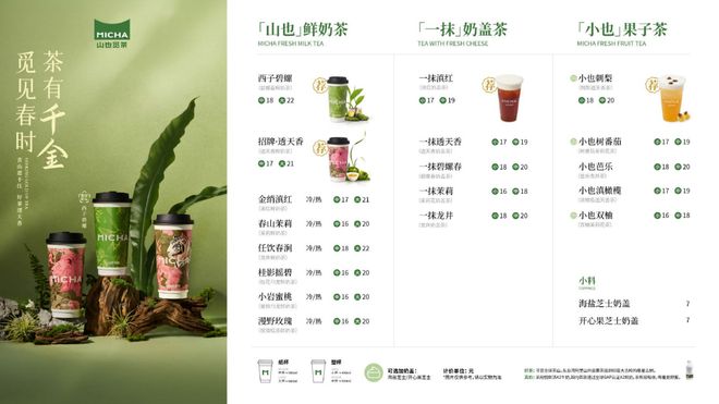 新定义规则是新玩家最好的入场券PG电子麻将胡了山也觅茶：重(图7)