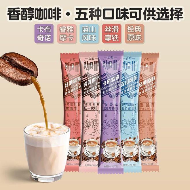 杯温暖:速溶咖啡的仪式感与便捷哲学PG电子麻将胡了2试玩清晨的第一(图4) 杯温暖:速溶咖啡的仪式感与便捷哲学PG电子麻将胡了2试玩清晨的第一(图4)