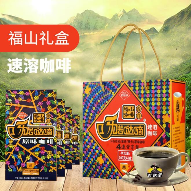 杯温暖：速溶咖啡的仪式感与便捷哲学PG电子麻将胡了2试玩清晨的第一(图5)