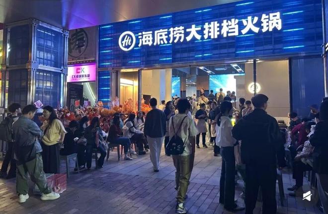 啡；霸王茶姬创始人举办婚礼；虎坊桥、海底捞等新店开业PG电子游戏麻将胡了每周一看 瑞幸咖啡考虑竞购蓝瓶咖(图4)