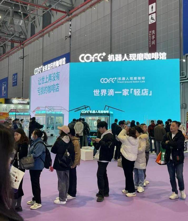 咖啡机器人COFE+以色列开业麻将胡了试玩全球第一的全能冠军(图2) 咖啡机器人COFE+以色列开业麻将胡了试玩全球第一的全能冠军(图2)