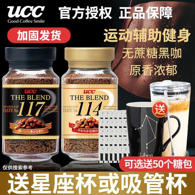 啡香:日本UCC带来的全日醇享体验PG麻将胡了网站入口清晨的第一缕咖(图2) 啡香:日本UCC带来的全日醇享体验PG麻将胡了网站入口清晨的第一缕咖(图2)