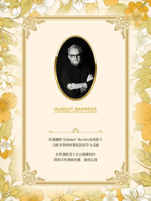 网友：这是我离香奈儿最近的一次麻将胡了2库迪又双叒叕升咖了！(图7)