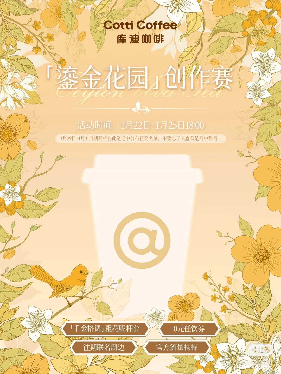 网友：这是我离香奈儿最近的一次麻将胡了2库迪又双叒叕升咖了！(图8)