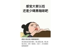 咖啡不要买不要喝！严重可致死已有人被判刑